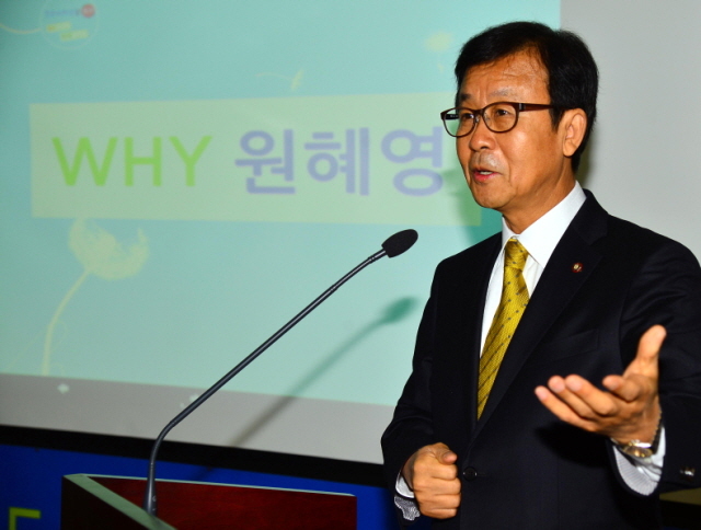원혜영 민주당 경기도지사 예비후보가 13일 경기도의회 소회의실에서 경기도 정책비전 공약을 발표하고 있다. 김시범기자 sbkim@kyeonggi.com