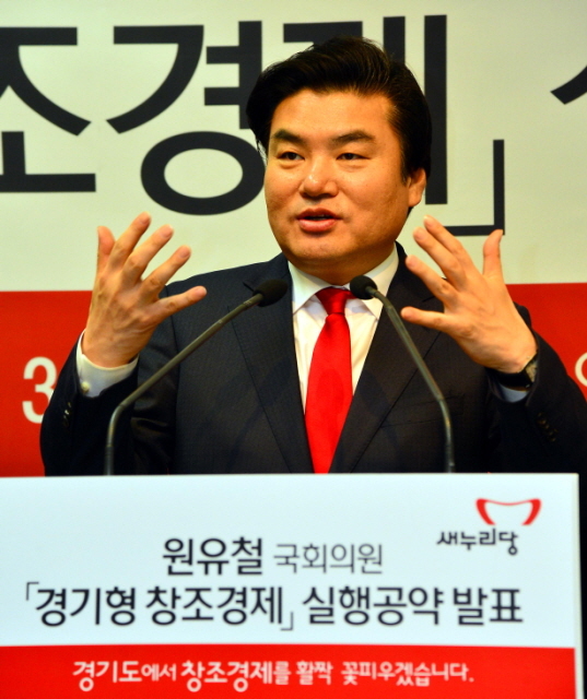 원유철 새누리당 경기도지사 예비후보가 13일 경기도의회 브리핑룸에서 경기형 창조경제 공약을 발표하고 있다. 김시범기자 sbkim@kyeonggi.com