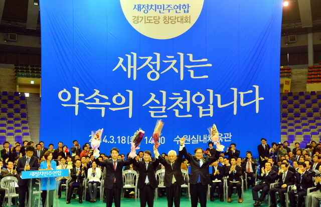 18일 새정치민주연합 경기도당 창당대회가 열린 수원실내체육관에서 (왼쪽부터)송호창  경기도당 공동위원장, 안철수, 김한길 중앙당 창당공동준비위원장, 김태년 경기도당 공동위원장이 꽃다발을 들고 당원들에게 인사하고 있다. 김시범기자 sbkim@kyeonggi.com