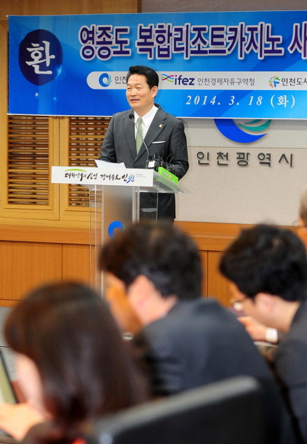 18일 오전 외국계 자본인 리포&시저스(LOCZ)가 인천 영종도 카지노업에 대한 사전심사에서 적합 판정을 받은 가운데 송영길 인천시장이 청사내 영상회의실에서 카지노 적합판정 승인에 대한 기자회견을 하고 있다.장용준기자 jyjun@kyeonggi.com