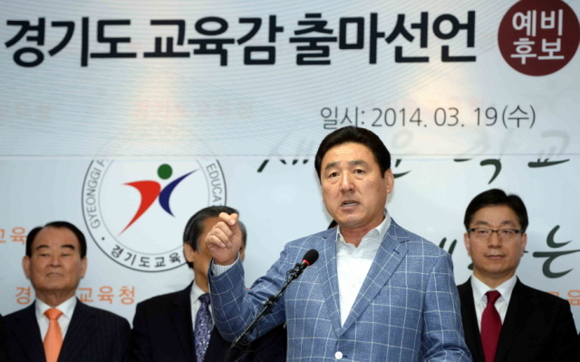 19일  경기도교육청 브리핑룸에서 석호현 한국유치원총연합회 이사장이 기자회견을 갖고 경기도교육감 출마를 선언하고 있다.전형민기자  hmjeon@kyeonggi.com