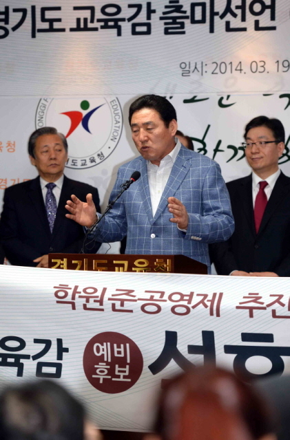 19일  경기도교육청 브리핑룸에서 석호현 한국유치원총연합회 이사장이 기자회견을 갖고 경기도교육감 출마를 선언하고 있다.전형민기자  hmjeon@kyeonggi.com