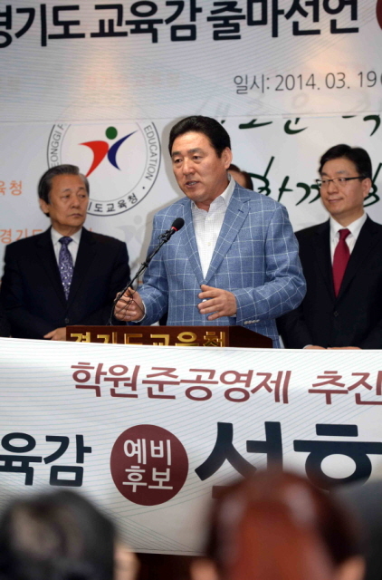 19일  경기도교육청 브리핑룸에서 석호현 한국유치원총연합회 이사장이 기자회견을 갖고 경기도교육감 출마를 선언하고 있다.전형민기자  hmjeon@kyeonggi.com