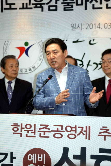 19일  경기도교육청 브리핑룸에서 석호현 한국유치원총연합회 이사장이 기자회견을 갖고 경기도교육감 출마를 선언하고 있다.전형민기자  hmjeon@kyeonggi.com