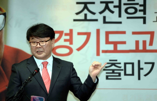 19일 경기도교육청 브리핑룸에서 조전혁 명지대 교수가 기자회견을 갖고 경기도교육감 출마를 선언하고 있다.전형민기자  hmjeon@kyeonggi.com