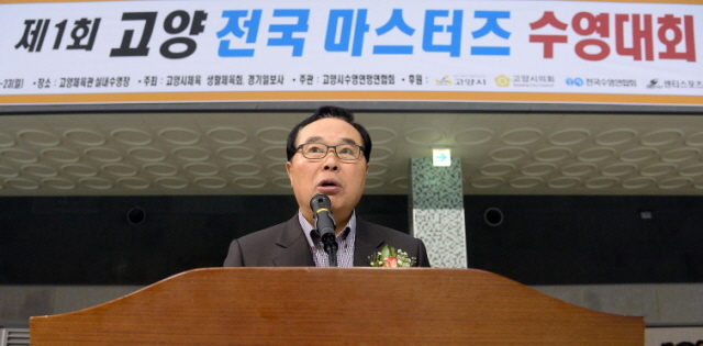 고양시체육 생활체육회와 경기일보가 주최하고 고양시수영연맹연합회가 주관한 제1회 고양 마스터즈 수영대회가 열린 22일 고양체육관 실내수영장에서 임창열 경기일보 대표이사 회장이 대회사를 하고 있다. 추상철 기자 scchoo@kyeonggi.com