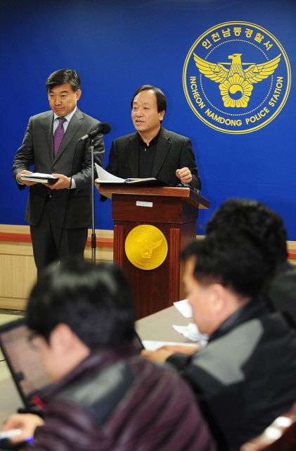 24일 보험사와 저축은행, 대부업체 등 26개사의 개인정보를 사들여 성인사이트와 도박사이트 광고에 활용해 4억4천만원의 부당이득을 챙긴 일당 13명을 검거한 인천 남동서 직원들이 청사내 소회의실에서 사건 브리핑을 하고 있다.장용준기자 jyjun@kyeonggi.com