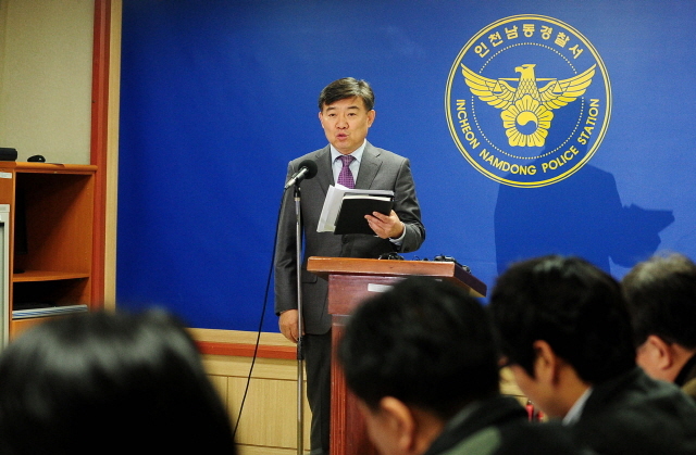 24일 보험사와 저축은행, 대부업체 등 26개사의 개인정보를 사들여 성인사이트와 도박사이트 광고에 활용해 4억4천만원의 부당이득을 챙긴 일당 13명을 검거한 인천 남동서 직원들이 청사내 소회의실에서 사건 브리핑을 하고 있다.장용준기자 jyjun@kyeonggi.com