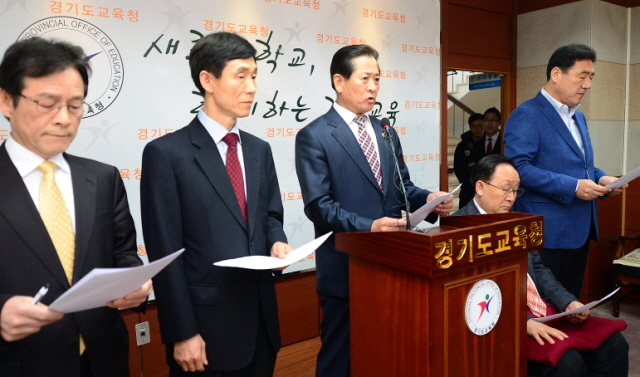 24일 경기도교육청에서 경기도 교육감 출마를 선언한 보수진영 후보들이 '보수진영 단일후보 추진기구 설치와 정치인의 경기도교육감 출마 포기를 요구하는 공동성명서를 발표하고 있다. (왼쪽부터) 권진수 전 인천교육감 권한대행, 최준영 전 한국산업기술대 총장, 김광래 경기도의회 교육의원, 강관희 경기도의회 교육의원, 석호현 한국유치원총연합회 이사장.추상철기자 scchoo@kyeonggi.com