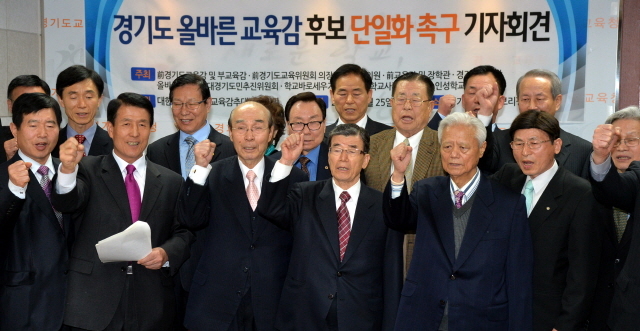 조성윤, 윤옥기 전 경기도교육감 등 보수 성향의 시민단체 회원들이 25일 경기도교육청 브리핑룸에서 6,4 전국지방선거 경기도교육감 후보 단일화를 촉구하는 기자회견을 갖고 있다. 김시범기자 sbkim@kyeonggi.com