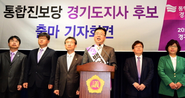 통합진보당 백현종 부천원미갑지원위원회 위원장이 27일 경기도의회 브리핑룸에서 6.4지방선거 경기지사 출마를 선언하고 있다. 추상철기자 scchoo@kyeonggi.com