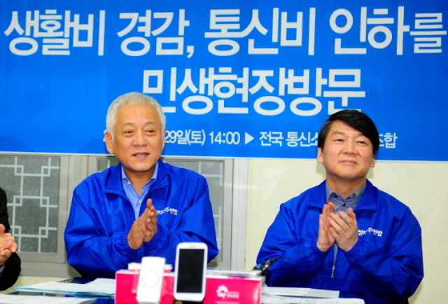 29일 오후 '생활비 경감 통신비 인하' 민생현장 탐방에 나선 새정치민주연합 김한길·안철수 공동대표가 인천시 계양구 계산동에 전국통신소비자협동조합을 방문해 박수를 치며 상견례를 하고 있다. 장용준기자 jyjun@kyeonggi.com