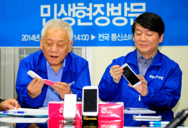 29일 오후 '생활비 경감 통신비 인하' 민생현장 탐방에 나선 새정치민주연합 김한길·안철수 공동대표가 인천시 계양구 계산동에 전국통신소비자협동조합을 방문해 알뜰폰을 살펴 보며 통신비 인하정책에 대한 건의사항을 경청하고 있다.장용준기자 jyjun@kyeonggi.com