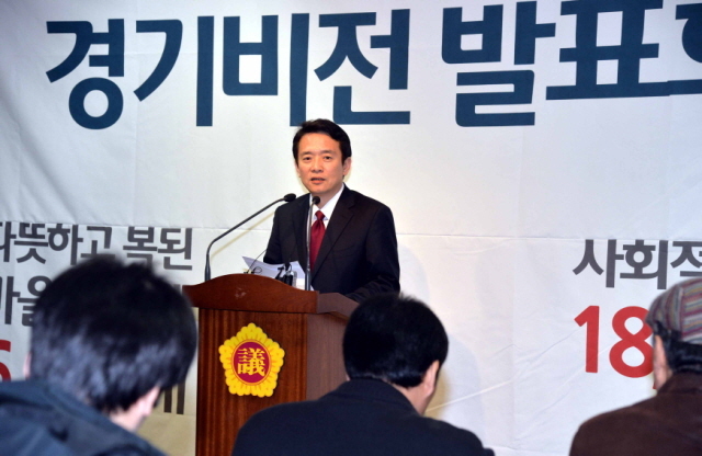 경기도지사 예비후보인 새누리당 남경필 의원이 30일 경기도의회에서 따듯하고 복된 마을 만들기 관련 경기비전 공약을 발표하고 있다. 김시범기자 sbkim@kyeonggi.com