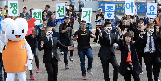 6.4 지방선거를 두달여 앞둔 30일 프로축구가 열리는 수원 월드컵경기장에서 경기도선거관리위원회가 정책 선거 홍보 플래쉬몹을 선보이고 있다. 추상철기자 scchoo@kyeonggi.com