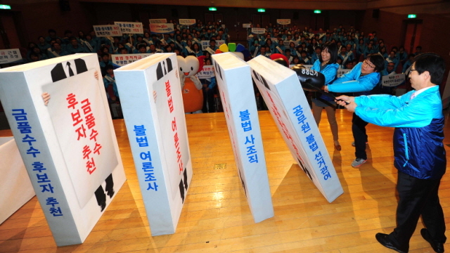1일 인천시 계양구청 대강당에서 열린 제6회 전국동시지방선거 공정선거지원단 발대식에서 인천지역 공정선거지원단 회원들이 공명선거를 기원하는 퍼포먼스를 하고 있다.장용준기자 jyjun@kyeonggi.com