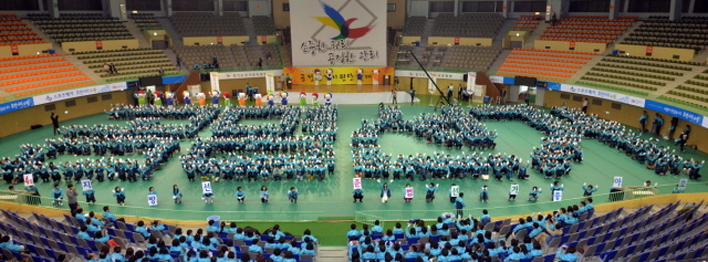 6·4지방선거를 앞두고 경기도선거관리위원회 주관으로 1일 수원실내체육관에서 열린 공정선거지원단 발대식에서 경기도 및 시·군·구 선관위 소속 지원단 1천여명이 ‘공명선거’라는 대형글자를 만들며 임무에 충실할 것을 다짐하고 있다. 김시범기자 sbkim@kyeonggi.com