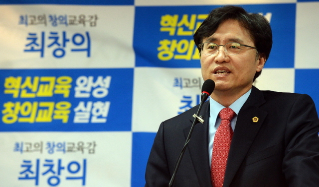 1일 경기도교육청 브리핑룸에서 최창의 경기도교육감 예비후보가 '혁신교육 완성', '창의교육 실현' 등의 내용이 담긴 공약을 발표하고 있다. 추상철기자 scchoo@kyeonggi.com