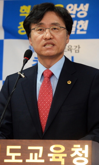 1일 경기도교육청 브리핑룸에서 최창의 경기도교육감 예비후보가 '혁신교육 완성', '창의교육 실현' 등의 내용이 담긴 공약을 발표하고 있다. 추상철기자 scchoo@kyeonggi.com
