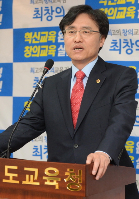 1일 경기도교육청 브리핑룸에서 최창의 경기도교육감 예비후보가 '혁신교육 완성', '창의교육 실현' 등의 내용이 담긴 공약을 발표하고 있다. 추상철기자 scchoo@kyeonggi.com
