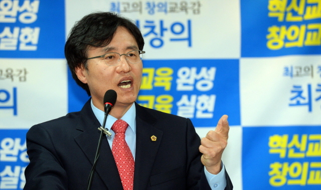 1일 경기도교육청 브리핑룸에서 최창의 경기도교육감 예비후보가 '혁신교육 완성', '창의교육 실현' 등의 내용이 담긴 공약을 발표하고 있다. 추상철기자 scchoo@kyeonggi.com