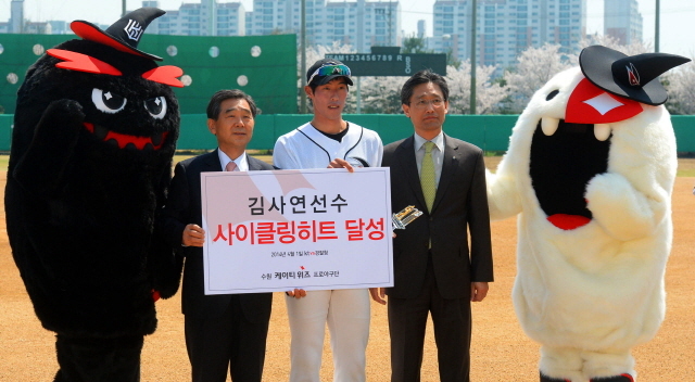 KT위즈의 퓨처스리그 홈개막전  SK와이번스 2군과의 경기가 펼쳐진  8일 수원 성균관대 야구장에서 경찰청과의 경기에서 사이클링히트를 달성한 김사연 선수가 상패를 전달받고 있다. 추상철기자 scchoo@kyeonggi.com