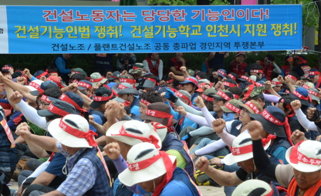 22일 민노총 인천본부 소속 건설노조와 플랜트 노조원 3백여명이 인천시청앞 미래광장에서 경인지역 건설 노동자 총파업 투쟁 승리 결의대회를 갖고 있다.장용준기자 jyjun@kyeonggi.com