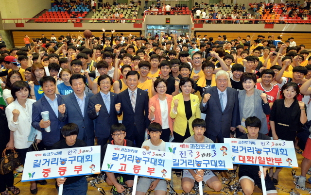 과천시와 경기일보 주최로 9일부터 이틀간 과천시민회관 실내체육관 등에서 열린 '제9회 과천토리배 전국 3on3 길거리 농구대회' 개회식에서 신계용 과천시장, 문봉선 과천시의회 의장, 이순국 경기일보 사장 등 내빈들이 선수들과 함께 파이팅을 외치고 있다. 김시범기자 sbkim@kyeonggi.com