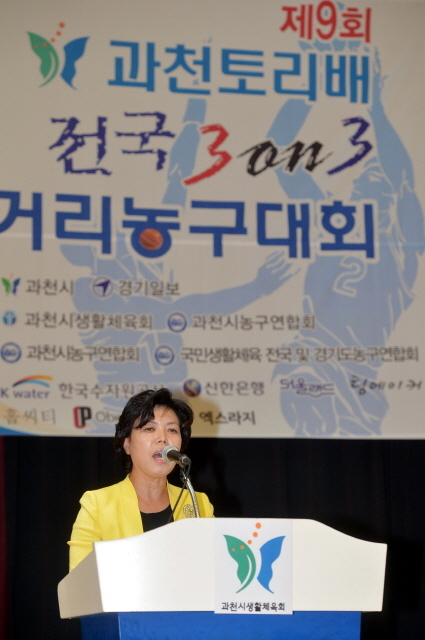 과천시와 경기일보 주최로 9일부터 이틀간 과천시민회관 실내체육관 등에서 열린 '제9회 과천토리배 전국 3on3 길거리 농구대회' 개회식에서 신계용 과천시장이 축사를 하고 있다. 김시범기자 sbkim@kyeonggi.com
