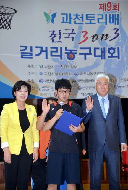 과천시와 경기일보 주최로 9일부터 이틀간 과천시민회관 실내체육관 등에서 열린 '제9회 과천토리배 전국 3on3 길거리 농구대회' 개회식에서 선수대표 선서를 하고 있다. 김시범기자 sbkim@kyeonggi.com
