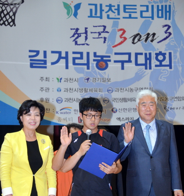 과천시와 경기일보 주최로 9일부터 이틀간 과천시민회관 실내체육관 등에서 열린 '제9회 과천토리배 전국 3on3 길거리 농구대회' 개회식에서 선수대표 선서를 하고 있다. 김시범기자 sbkim@kyeonggi.com