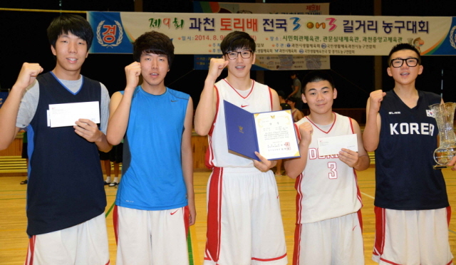 10일 과천시민회관체육관에서 열린 제9회 과천토리배 전국3on3길거리농구대회 시상식에서 고등부에서 우승한 인천 빅스팀이 기념촬영을 하고 있다. 전형민기자 hmjeon@kyeonggi.com