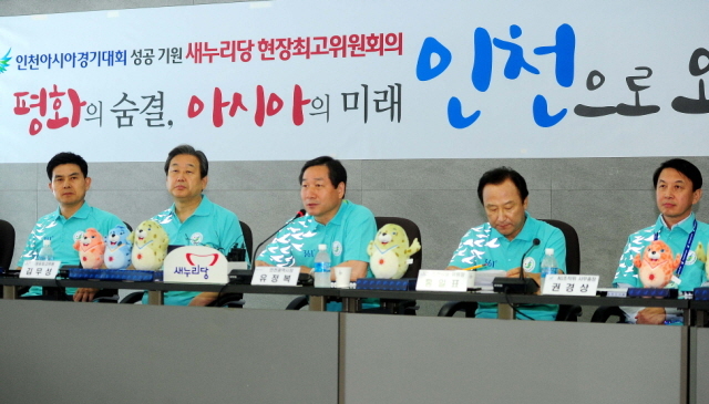 15일 오전 유정복 인천시장이 인천시 서구 연희동 인천아시아드 주경기장에서 열린 새누리당 현장 최고위원회의에서 인사말을 하고 있다. 장용준기자