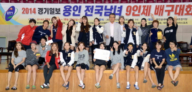 12일 용인 실내체육관에서 열린 2014 경기일보 용인 전국남여 9인제 배구대회 시상식에서 박승수 한국9인제배구연맹 회장과 여자 대학부에서 우승과 준우승을 차지한  이화여자대학교 A,B팀이 기념촬영을 하며 파이팅을 외치고 있다.전형민기자