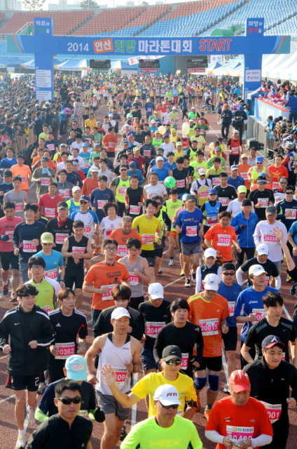 9일 안산시와 경기일보가 공동 주최한 ‘2014 안산 희망 마라톤대회’에 참가한 1만여명의 마라토너들이 안산 와스타디움을 힘차게 출발하고 있다.전형민기자