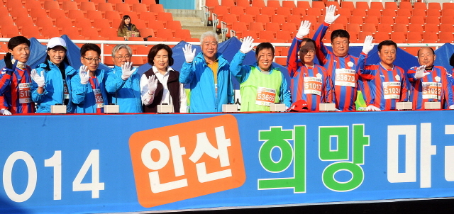 안산시와 경기일보가 공동주최한 2014 안산 희망 마라톤대회가 열린 9일 안산 와스타디움에서 제종길 안산시장, 성준모 안산시의회 의장, 이순국 경기일보 사장 등 내빈이 손을 흔들며 출발하는 마라토너를 격려하고 있다. 추상철기자