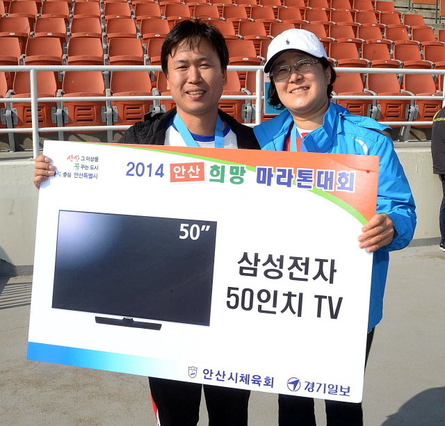 안산시와 경기일보가 공동주최한 2014 안산 희망 마라톤대회가 열린 9일 안산 와스타디움에서 경품당첨자가 경품을 전달받은후 기념촬영을 하고 있다 . 추상철기자