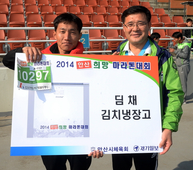 안산시와 경기일보가 공동주최한 2014 안산 희망 마라톤대회가 열린 9일 안산 와스타디움에서 경품당첨자가 경품을 전달받은후 기념촬영을 하고 있다 . 추상철기자