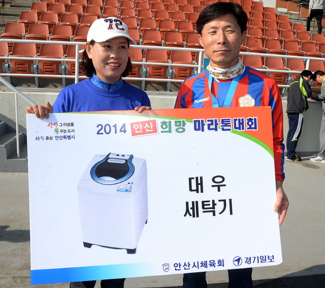 안산시와 경기일보가 공동주최한 2014 안산 희망 마라톤대회가 열린 9일 안산 와스타디움에서 경품당첨자가 경품을 전달받은후 기념촬영을 하고 있다 . 추상철기자