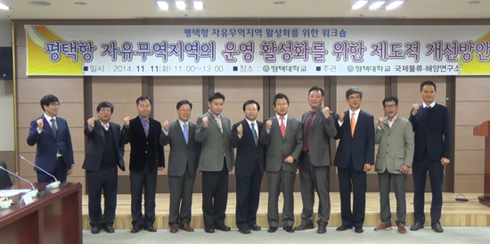 ▲ 평택항에 물동량 산정기준 불일치, 자동차 업계와 물류업계 무차별적 평가기준 적용 등 문제점이 산재하고 있다는 주장이 제기됐다.
