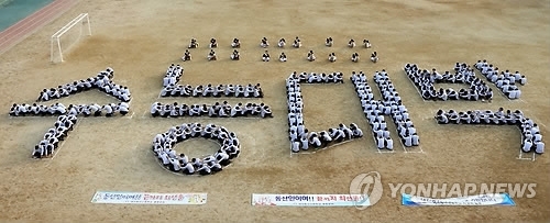 ▲ 사진= 수능 도시락 반찬, 연합뉴스(해당 기사와 무관)