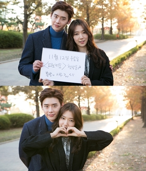 ▲ 사진= 이종석 박신혜, 아이에이치큐(IHQ)