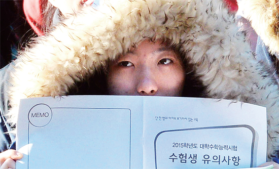 ▲ 2015학년도 대학수능시험을 하루 앞둔 12일 수원농생명과학고에서 열린 예비소집에 참석한 수험생들이 두툼한 방한복을 입은 채 수험생 유의사항을 듣고 있다. 기상청은 이번 입시일에 강추위가 찾아올 것으로 예보, 수험생들의 철저한 대비를 당부했다.  전형민기자