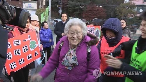 ▲ 사진= 최고령 수능 응시생 조희옥 할머니, 연합뉴스