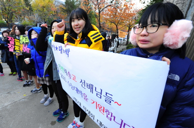2015학년도 대학수학능력 시험일인 13일  16년만에 찾아온 수능 한파속에 인천시 교육청 제27시험장인 남구 학익여고 교문 앞의 학생들이 선배 수험생들을 응원하고 있다. 장용준기자