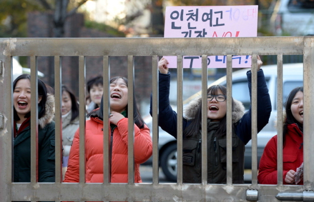 2015학년도 대학수학능력 시험일인 13일  인천시 교육청 제27시험장인 남구 학익여고 정문 앞에서 인천여고 학생들이 목놓아 선배 수험생들을 응원하고 있다. 장용준기자