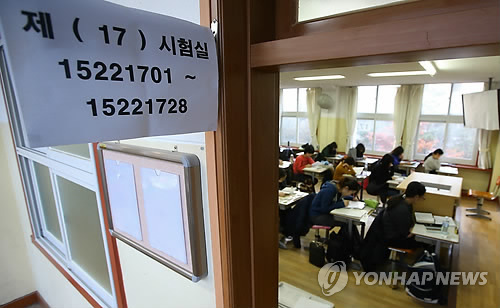 ▲ 사진=수능 수학 영어 난이도(연합뉴스)