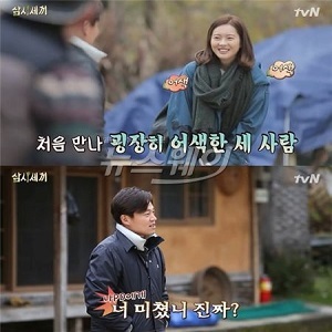 ▲ 사진=삼시세끼 이서진(tvN 방송화면 캡쳐)