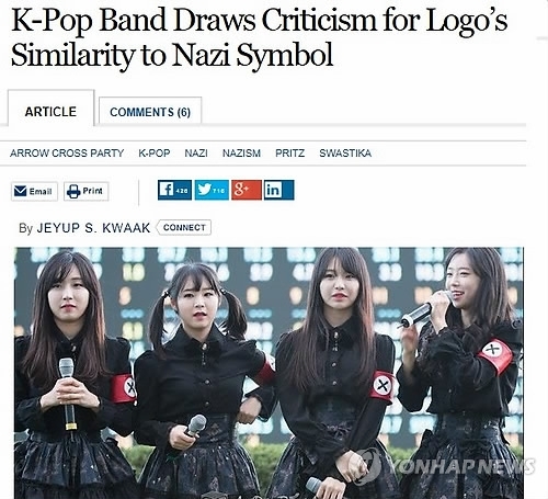 ▲ 사진= 신인 걸그룹 프리츠 나치 의상 논란, 연합뉴스