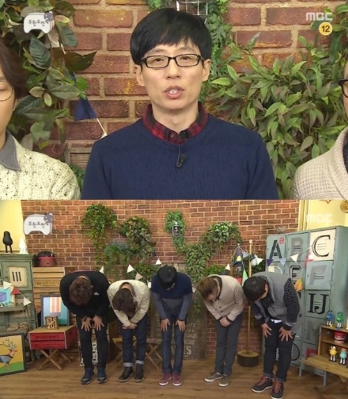 ▲ 사진= 무한도전 노홍철 음주운전 사과, MBC '무한도전' 캡처